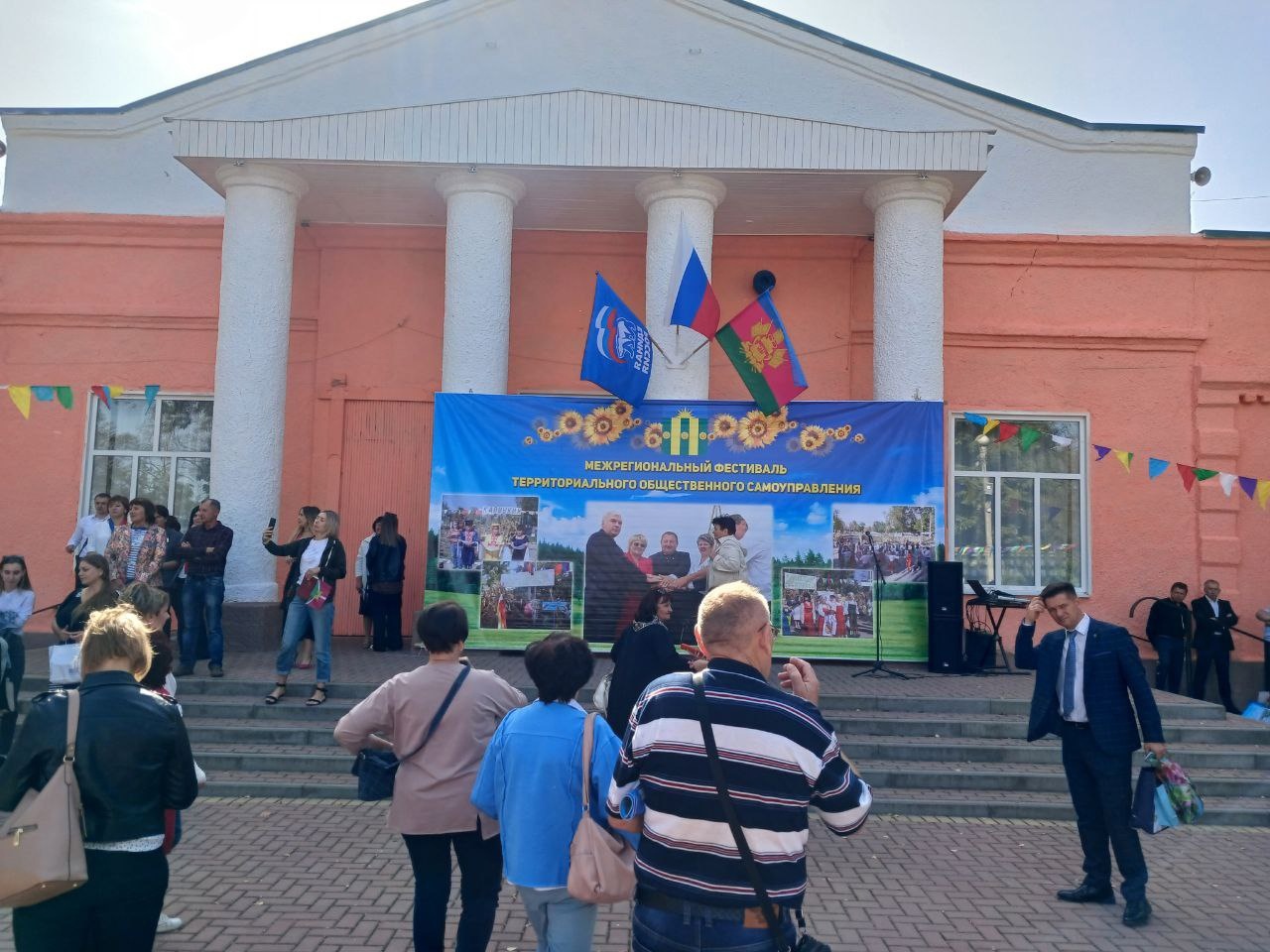 XV Межрегиональный Фестиваль ТОС-2023 в Новопавловке Краснодарского края